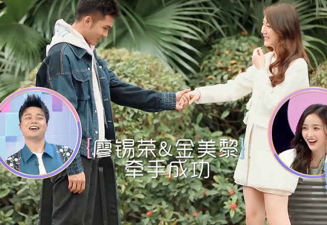 《遇见你真好》大结局：刘适时牵手思清，熊珍珍拒绝了钟嘉俊