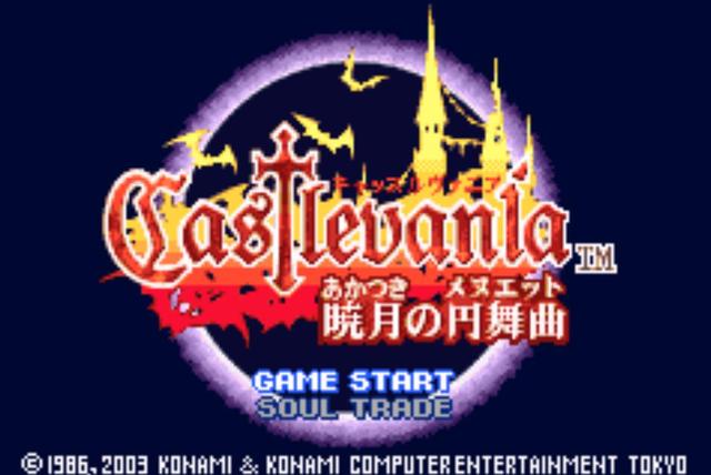 完美世界三部曲观看顺序，《遮天》三部曲的观看顺序（GBA平台的《恶魔城》三部曲）