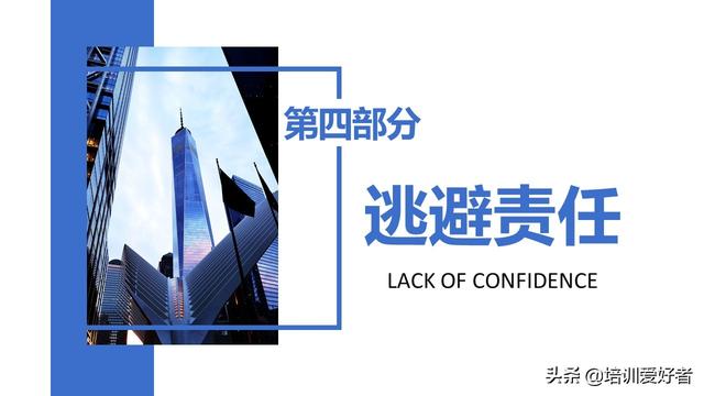 团队协作的五大障碍，如何克服团队协作五大障碍（大家都在找的团队协作的五大障碍课程）