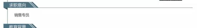 求职邮件正文如何书写，应聘发邮件正文怎么写（求职 ， 保姆级简历撰写教程）