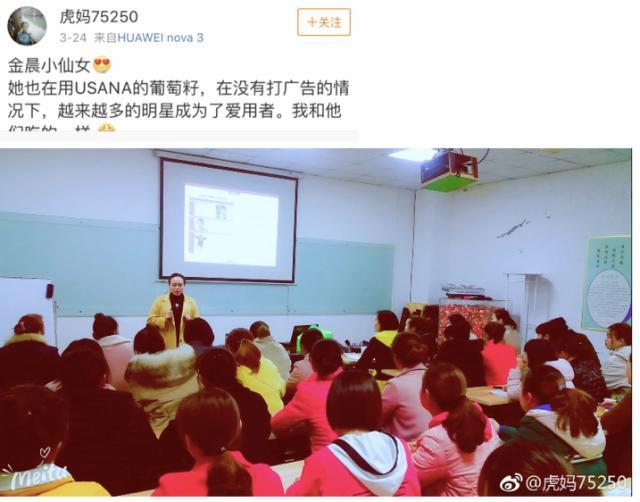 葆婴有限公司官网，葆婴官网usana葆婴有限公司网站（违规直销、涉嫌传销……）