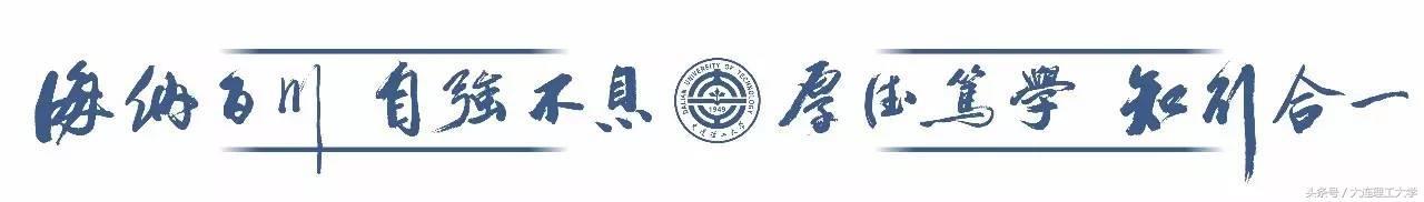 大连理工大学校园（下雪了）