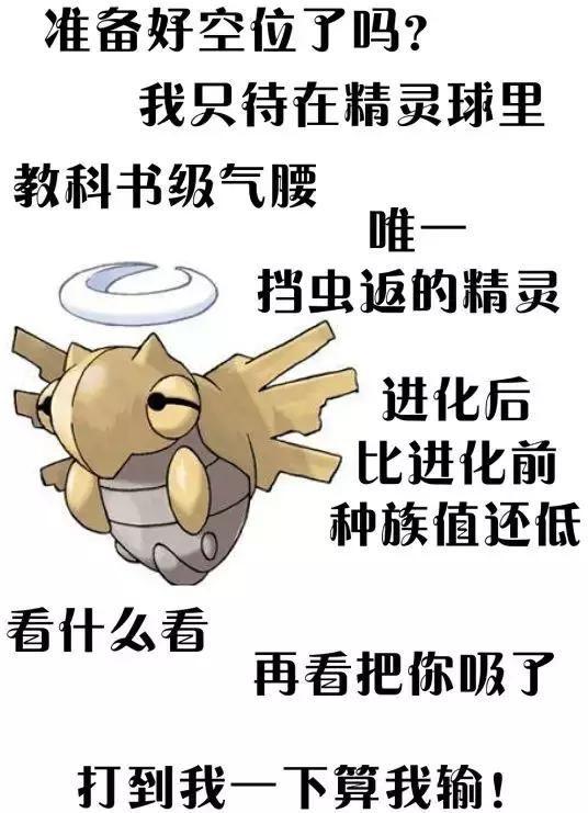 神奇宝贝各系最强绝招，图解宝可梦历代最强必杀技