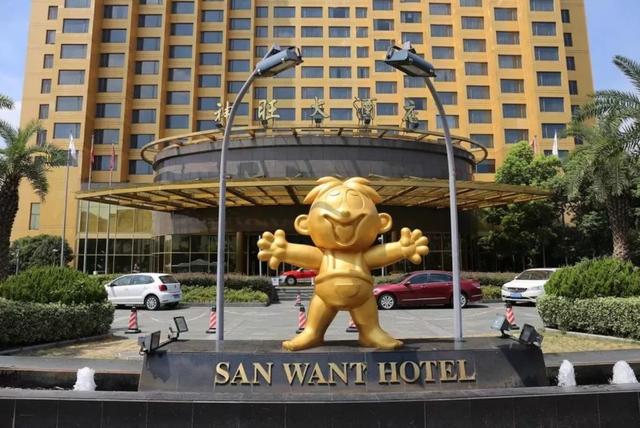 旺旺！，汪汪队立大功全集免费（旺旺开了家三甲医院图片）