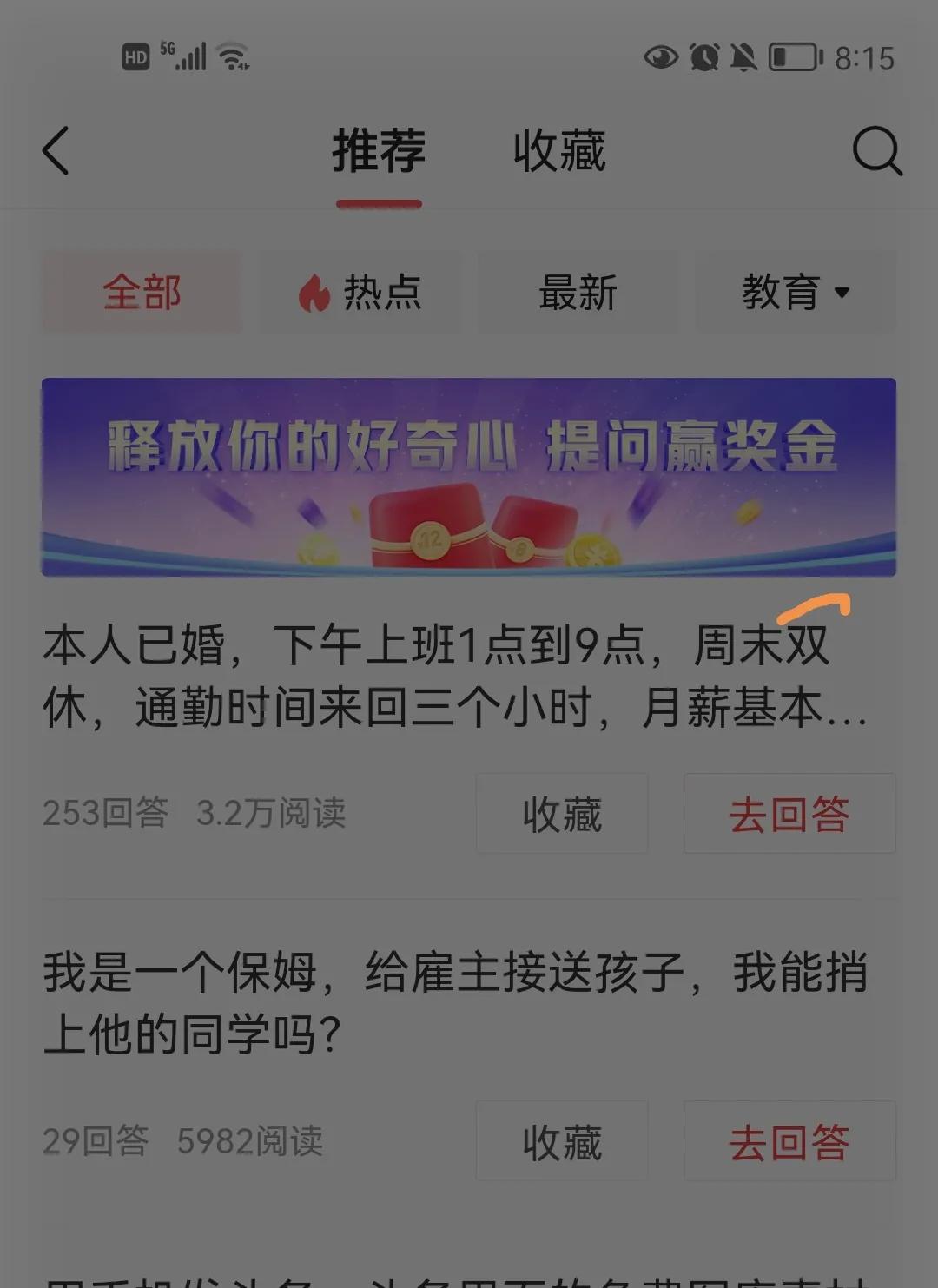 赚钱的应用(玩一小时赚几百块的游戏)