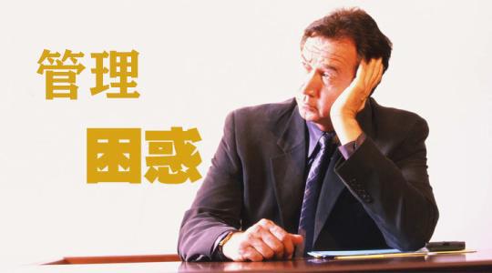 红脸白脸分别代表什么，红脸白脸黑脸代表什么意思（成功的领导者需要具备的两张脸）