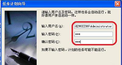 xp怎么设置定时关机，XP电脑怎么设置定时关机（WinXP系统电脑设置定时关机的操作方法）