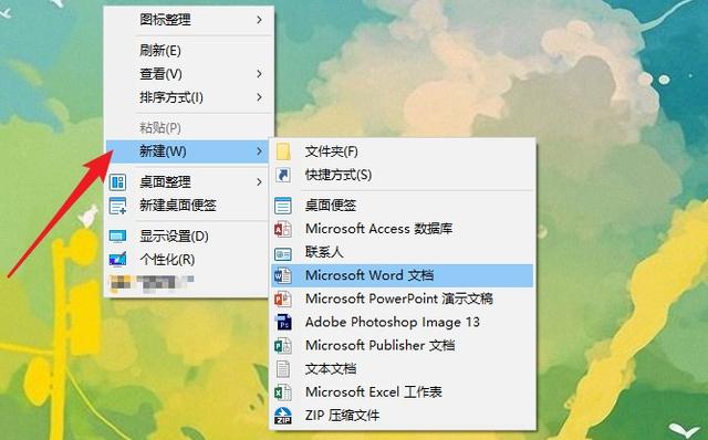 重装系统找回桌面文件，电脑新装系统后如何找回原桌面文件（就不怕桌面文件丢失）