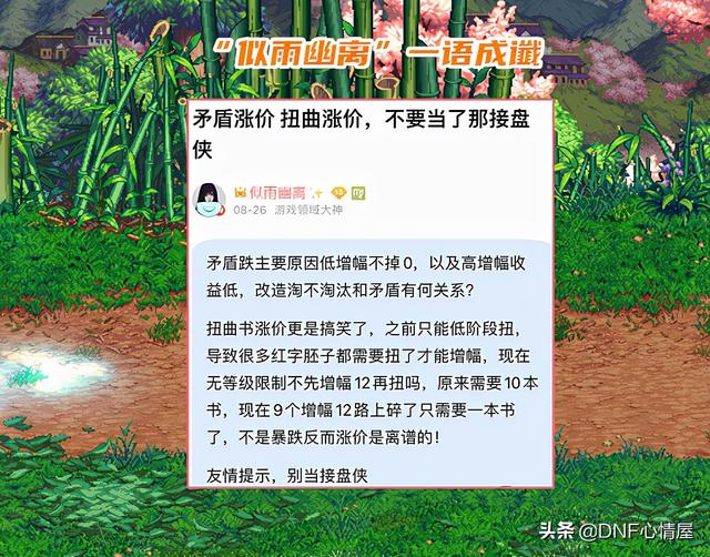 强烈之痕迹怎么得有什么用(地下城强烈之痕迹有什么用)