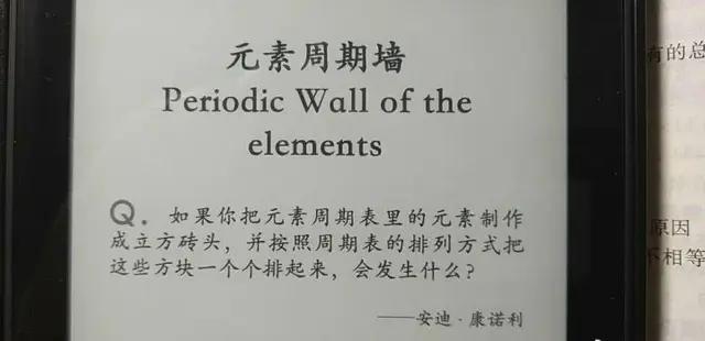 一克镭值多少人民币，金属铍多少钱一公斤（把元素周期表里面的元素各买一克）