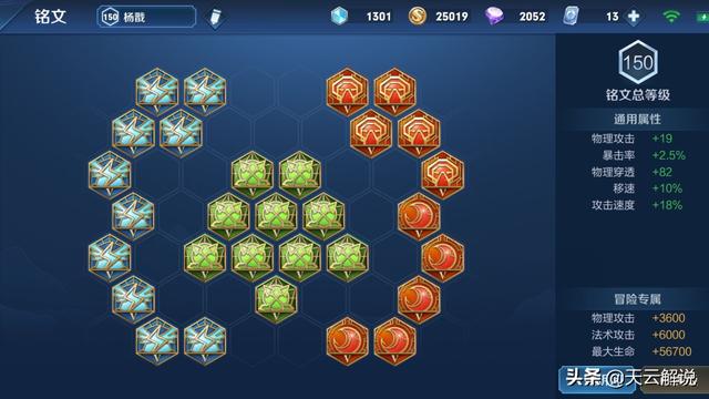 杨戬怎么打，杨戬怎么打狂铁（二一技能命中后不断利用大招衔接普攻输出）