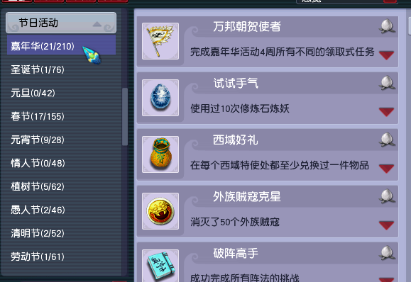 梦幻西游钓鱼外挂，梦幻西游钓鱼攻略（梦幻西游：大型速刷成就攻略）