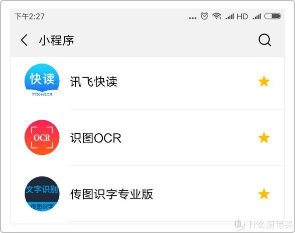 微信群搜索(微信群免费)