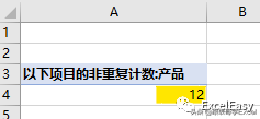 excel不显示科学计数，excel数字显示不正常（Excel数据分析技巧之不重复计数）