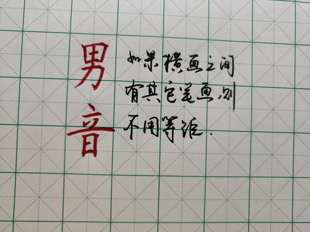 怎样练字才能练得一手好字，练字最快的办法