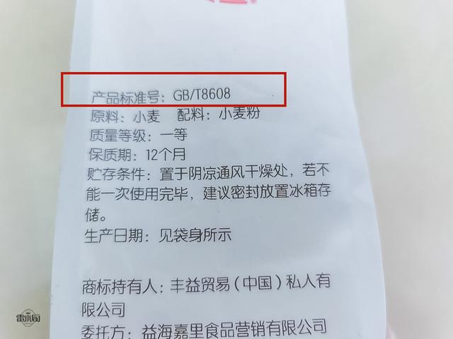 低筋面粉可以做什么，婴儿低筋面粉可以做什么（高筋3种面粉的区别和用途）