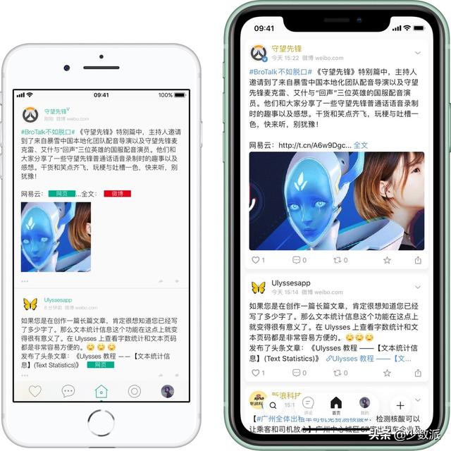 微博草稿箱在哪里，新浪微博的草稿箱在哪里（无广告更好用的第三方微博客户端）