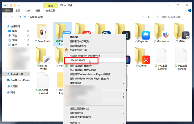 苹果手机连电脑，苹果手机连电脑没反应怎么办（Windows）