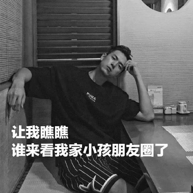 明星头像图片大全，/明星头像/李现老婆收藏微信（全网最火的...）