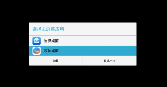 海信电视怎么安装第三方软件，海信电视如何安装第三方软件（电视盒子安装第三方软件方法通用90%以上）