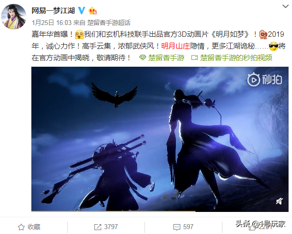 楚留香改名，楚留香改名卡多少钱一张（方思明才是真主角）