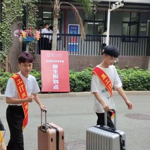 厦门工学院怎么样，厦门工学院是几本学校（厦门工学院职业教育学院上“新”了）