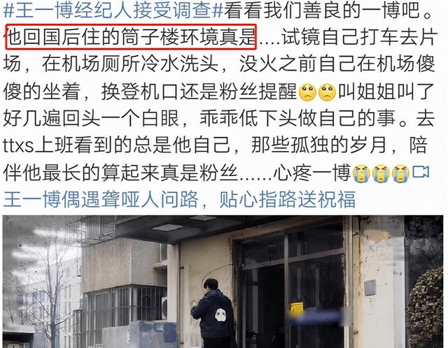 王一博演红孩儿的电影，王一博演红孩儿的电影叫什么（凭一部作品直接红成顶流）