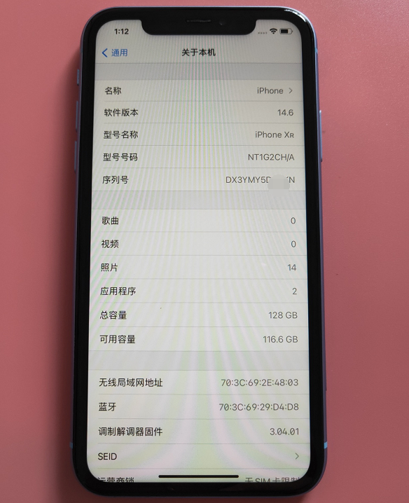 苹果官换机能买吗，苹果x官换机值得买吗（你买的iPhone官换机可能是假的）