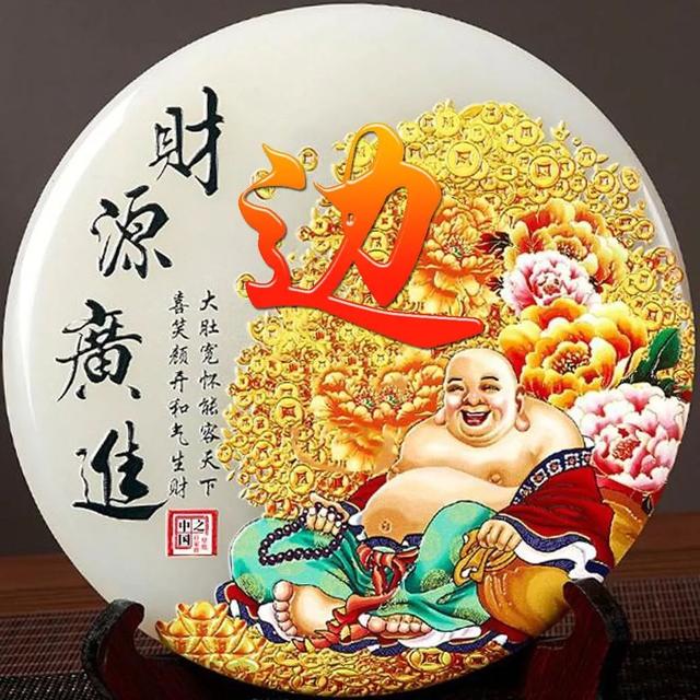 女人吉利健康好运的微信头像,女人微信招财吉利头像 祝大家招财进宝万事胜意(188张雕塑“招财进宝”姓氏头像) 女人吉利健康好运的微信头像,女人微信招财吉利头像 祝大家招财进宝万事胜意(188张雕塑“招财进宝”姓氏头像)