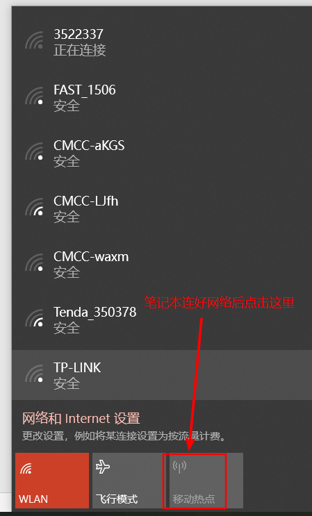 台式电脑可以开wifi热点吗，怎么用台式电脑开wifi热点（如何让你的电脑变成可以连接的wifi热点）