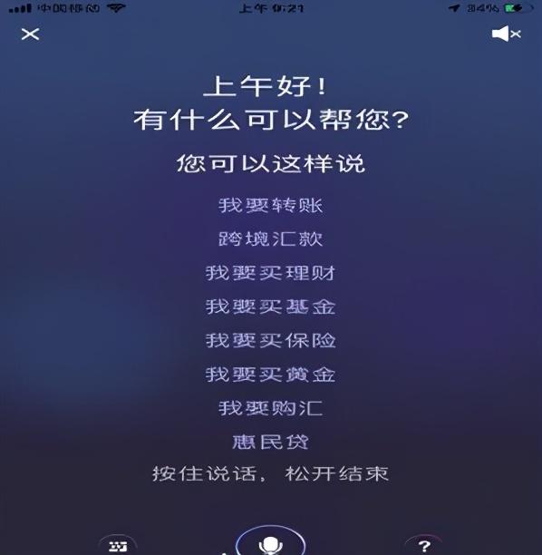 95559信用卡怎么转人工服务，95559怎么转人工服务（温暖银发心——交通银行95559助力老年客群服务升级）