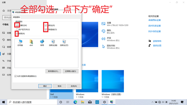 戴尔win10开机强制进入安全模式（如何还原释放DELL电脑win10系统及调试安装软件）