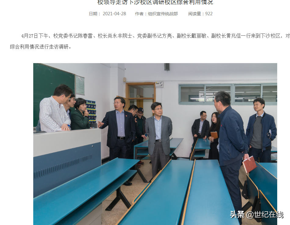 杭州师范大学下沙校区(杭师大拒绝钱江学院转公)