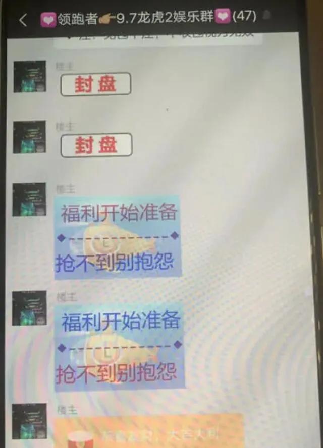 梦见石榴是什么意思，梦见石榴什么意思（网赌是病）