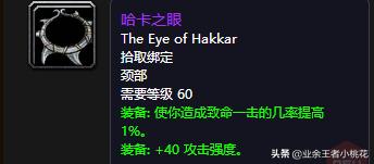 魔兽世界60年代历史事件，魔兽世界60年代团队副本祖尔格拉布