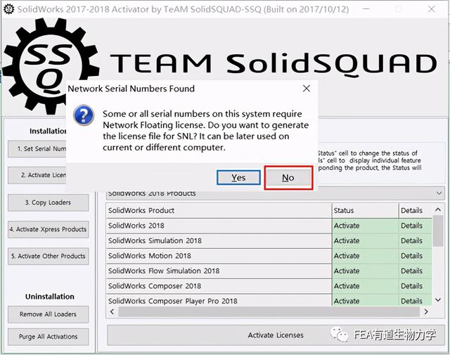 如何安装虚拟光驱，如何安装虚拟光驱绿色版（Solidworks安装教程）