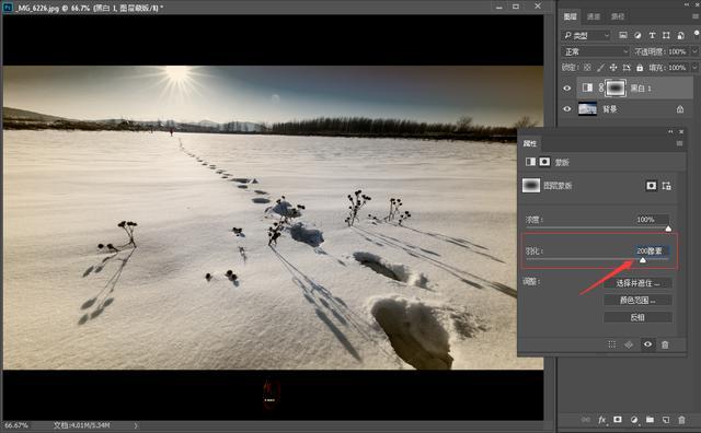 ps羽化在哪里，ps羽化在哪（一文让你学透）
