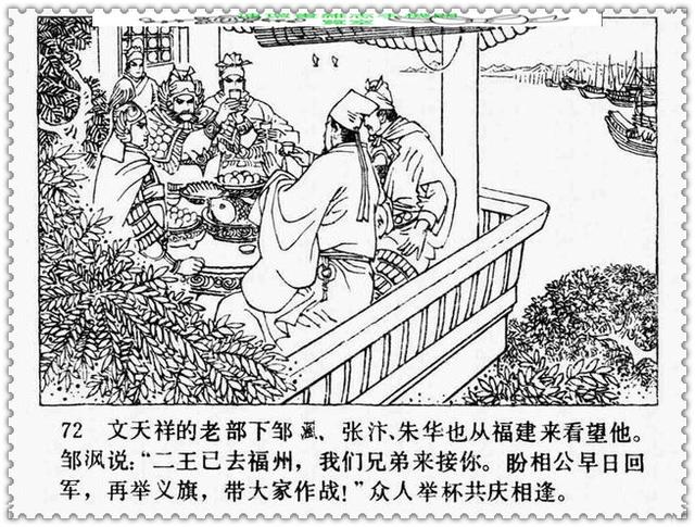 文天祥的故事，文天祥的故事简短（历史名人故事《文天祥》）