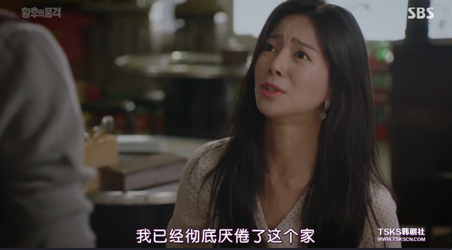 水木剧是什么意思，屋塔房王世子结局是什么意思（男女主携手黑化）