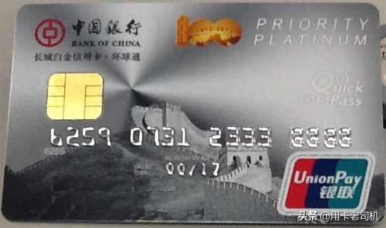 办理etc哪个银行最便宜，哪个银行etc最便宜（各银行办理ETC优惠政策大比拼）