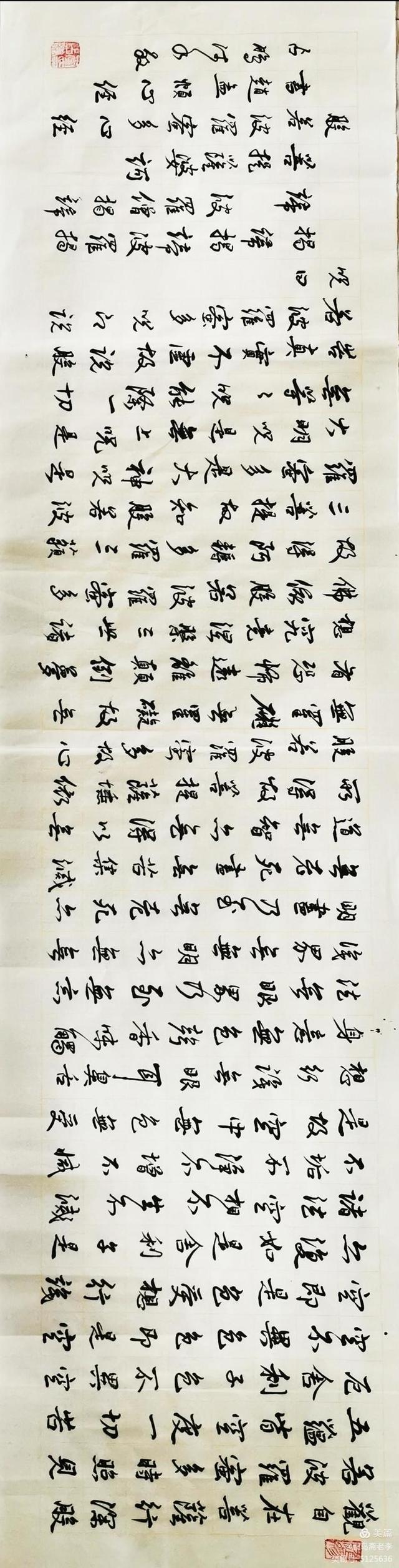 行书的代表人物，行书四大家是谁（行书的特点及发展历史）