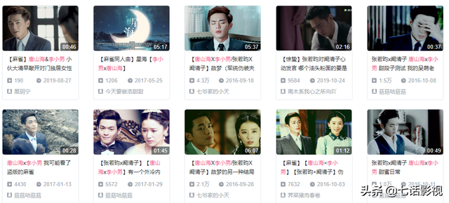 惊蛰电视剧剧情介绍，电视剧惊蛰剧情介绍（《惊蛰》凄美爱情线）