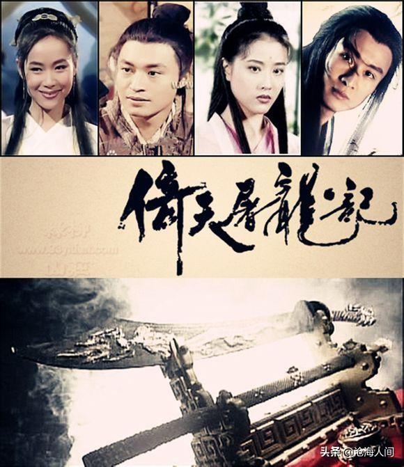 江湖笑歌词，江湖笑歌词分配（金庸武侠之武侠影视歌曲）
