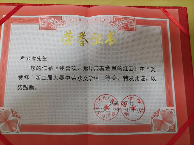 获奖感言怎么写，获奖感言精辟句子（写给自己的获奖感言）