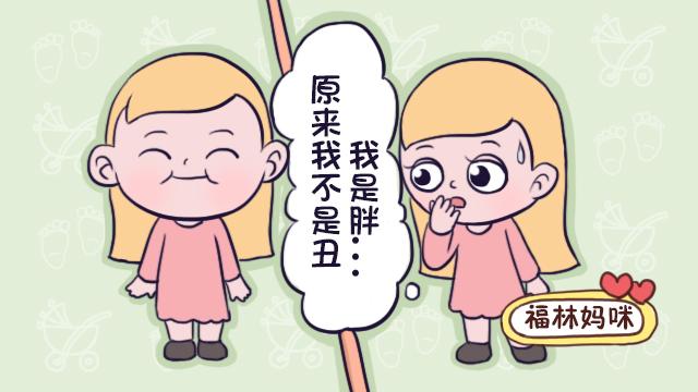单眼皮变双眼皮图片，妈妈为女儿“徒手”整形16年（宝宝为啥会从单眼皮“逆袭”成双眼皮）