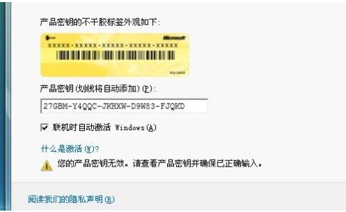 win7旗舰版密钥(最新<a href=https://www.shuzijihuo.com/win7/ target=_blank class=infotextkey>windows7激活密钥</a>)插图