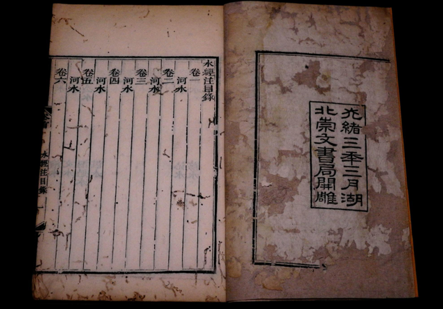 沅有芷兮澧有兰，思君子兮未敢言，沅有芷兮澧有兰 思公子兮未敢言拼音，微信头像（孕育中华民族的大河源头在哪里）