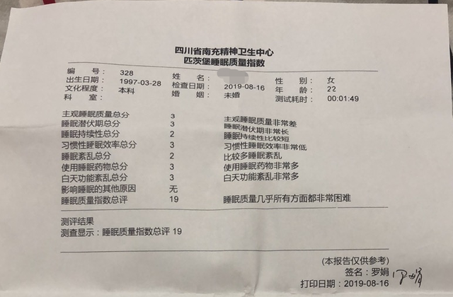 分期乐是什么平台，分期乐是什么支付机构（分期乐——百亿元级互金平台质疑声中的长成）