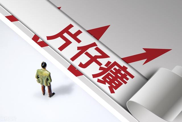 片仔癀的功效与作用，片仔癀护肝一年吃几粒（“药中茅台”片仔癀到底是神药还是保健品）