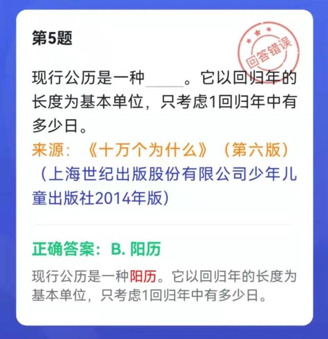 所有乌鸦都是全黑的正确吗，乌鸦真的全是黑的吗（学习强国上新18题，快来学习）